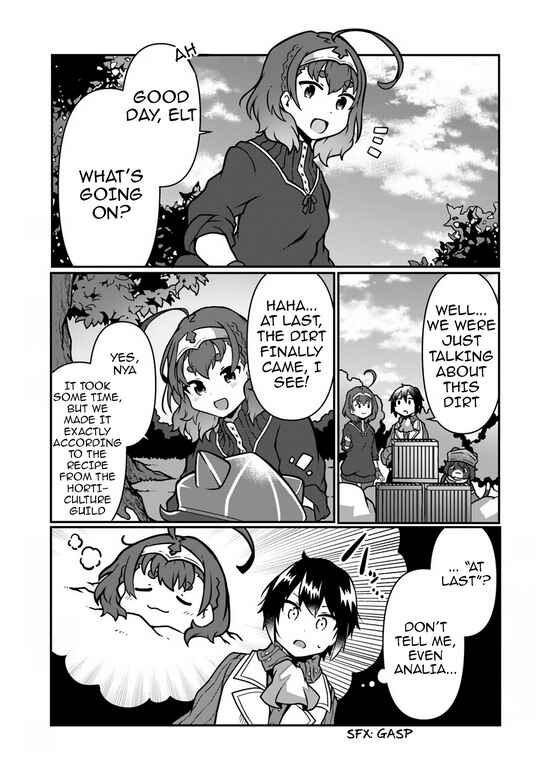 Page 21 Chapter 7 Shokubutsu Mahou Chito de Nonbiri Ryoshu Seikatsu Hajimemasu Zense no Chishiki o Kushi Shite Nogyo Shitara, Gyakuten Jinsei Hajimatta Kudan