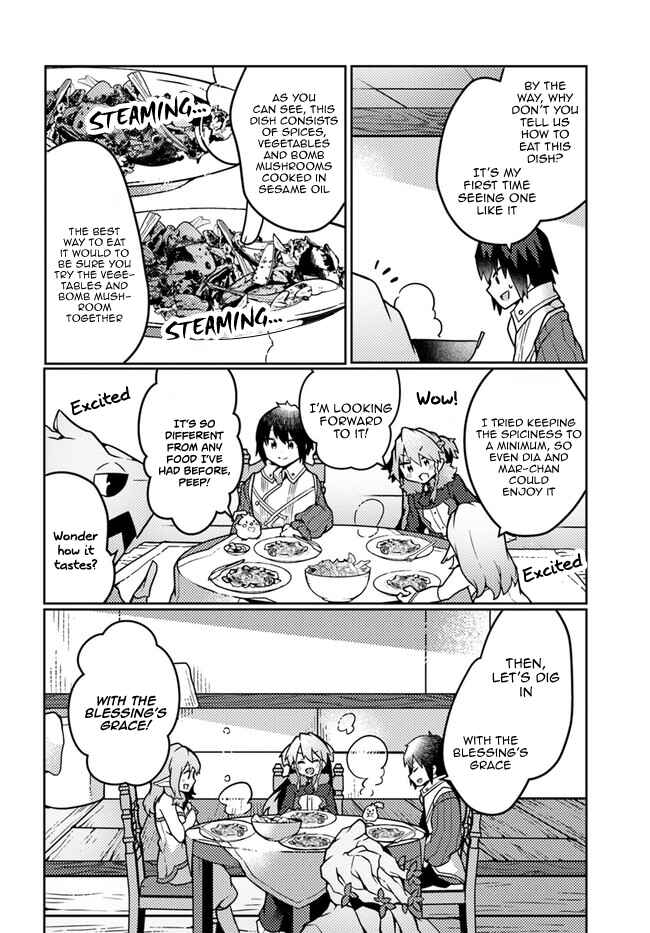 Page 16 Chapter 21 Shokubutsu Mahou Chito de Nonbiri Ryoshu Seikatsu Hajimemasu Zense no Chishiki o Kushi Shite Nogyo Shitara, Gyakuten Jinsei Hajimatta Kudan