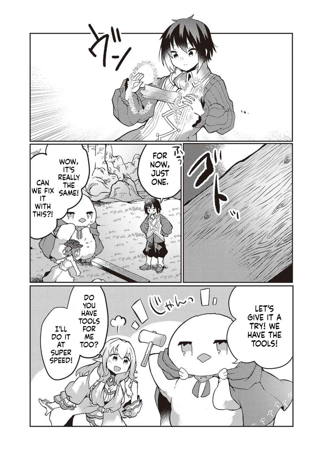 Page 16 Chapter 25 Shokubutsu Mahou Chito de Nonbiri Ryoshu Seikatsu Hajimemasu Zense no Chishiki o Kushi Shite Nogyo Shitara, Gyakuten Jinsei Hajimatta Kudan
