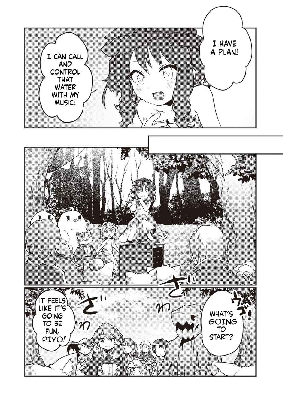 Page 23 Chapter 25 Shokubutsu Mahou Chito de Nonbiri Ryoshu Seikatsu Hajimemasu Zense no Chishiki o Kushi Shite Nogyo Shitara, Gyakuten Jinsei Hajimatta Kudan