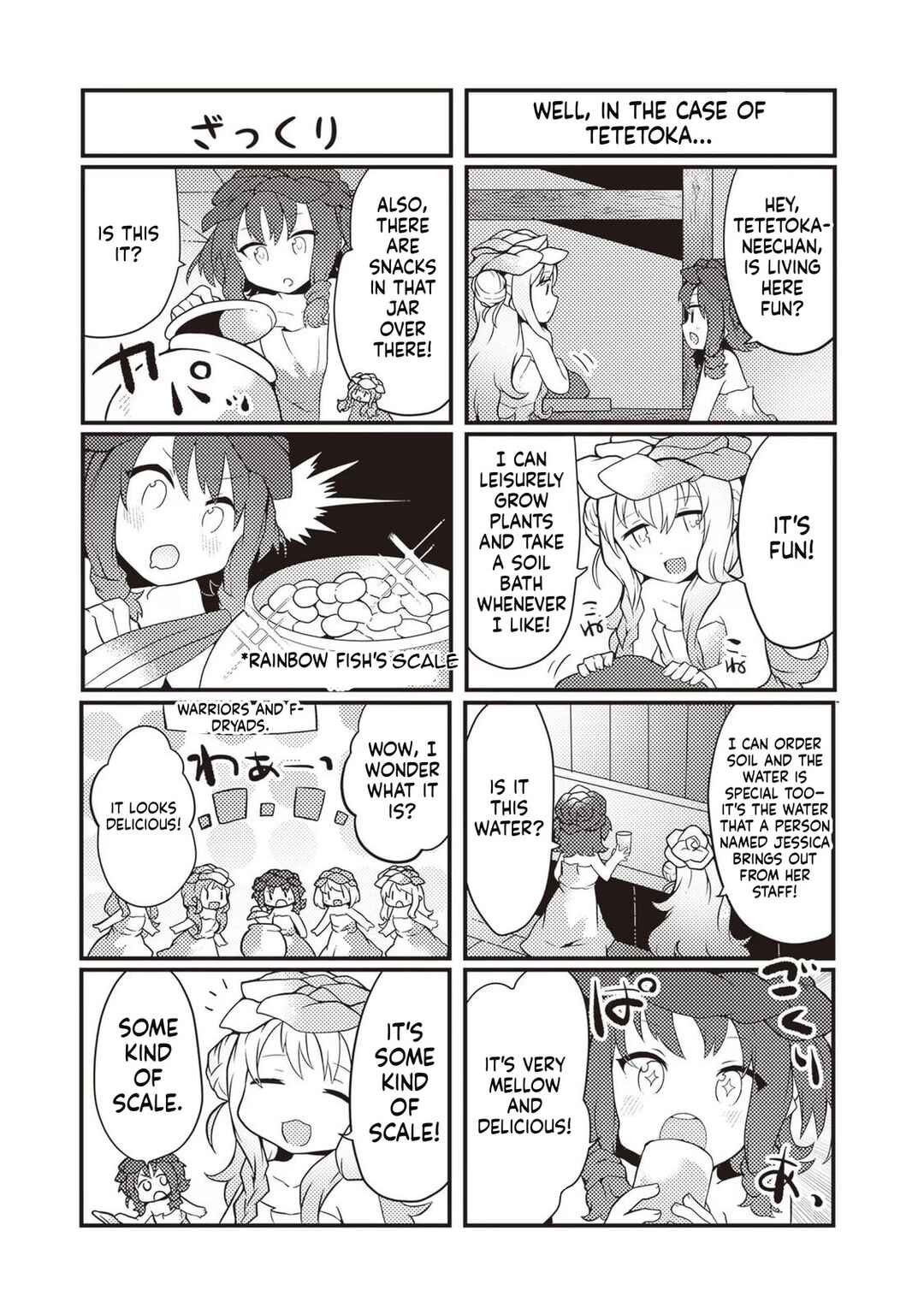 Page 35 Chapter 25 Shokubutsu Mahou Chito de Nonbiri Ryoshu Seikatsu Hajimemasu Zense no Chishiki o Kushi Shite Nogyo Shitara, Gyakuten Jinsei Hajimatta Kudan
