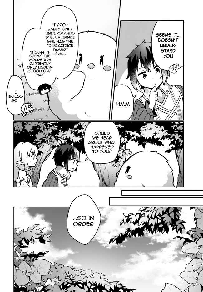 Page 10 Chapter 16 Shokubutsu Mahou Chito de Nonbiri Ryoshu Seikatsu Hajimemasu Zense no Chishiki o Kushi Shite Nogyo Shitara, Gyakuten Jinsei Hajimatta Kudan