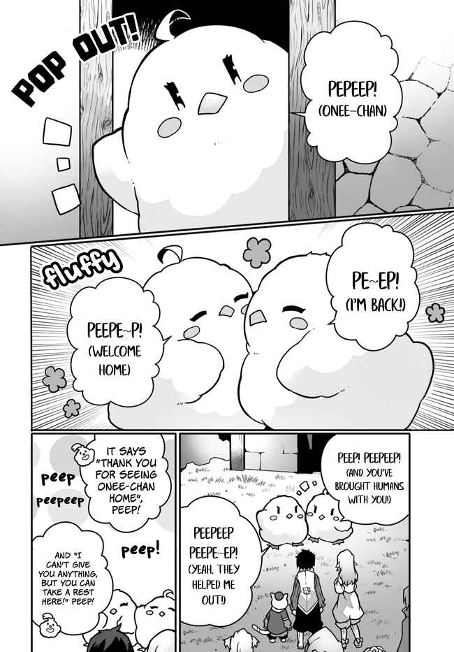 Page 14 Chapter 16 Shokubutsu Mahou Chito de Nonbiri Ryoshu Seikatsu Hajimemasu Zense no Chishiki o Kushi Shite Nogyo Shitara, Gyakuten Jinsei Hajimatta Kudan