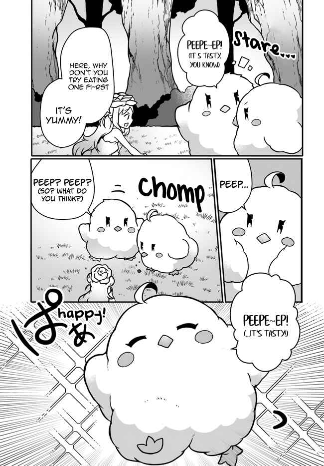Page 17 Chapter 16 Shokubutsu Mahou Chito de Nonbiri Ryoshu Seikatsu Hajimemasu Zense no Chishiki o Kushi Shite Nogyo Shitara, Gyakuten Jinsei Hajimatta Kudan