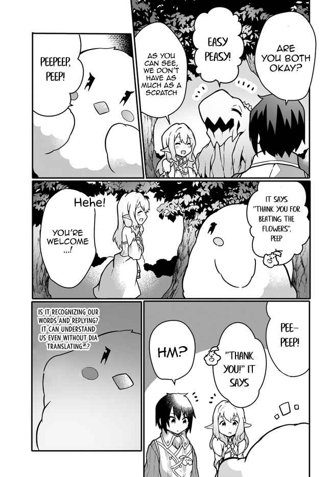 Page 7 Chapter 16 Shokubutsu Mahou Chito de Nonbiri Ryoshu Seikatsu Hajimemasu Zense no Chishiki o Kushi Shite Nogyo Shitara, Gyakuten Jinsei Hajimatta Kudan