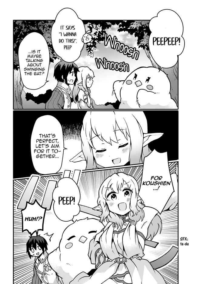 Page 8 Chapter 16 Shokubutsu Mahou Chito de Nonbiri Ryoshu Seikatsu Hajimemasu Zense no Chishiki o Kushi Shite Nogyo Shitara, Gyakuten Jinsei Hajimatta Kudan