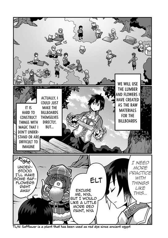 Page 18 Chapter 6 Shokubutsu Mahou Chito de Nonbiri Ryoshu Seikatsu Hajimemasu Zense no Chishiki o Kushi Shite Nogyo Shitara, Gyakuten Jinsei Hajimatta Kudan