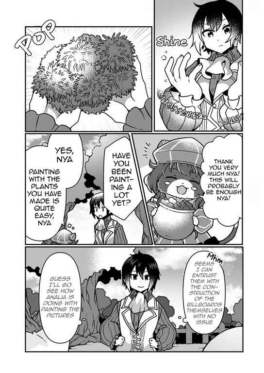 Page 19 Chapter 6 Shokubutsu Mahou Chito de Nonbiri Ryoshu Seikatsu Hajimemasu Zense no Chishiki o Kushi Shite Nogyo Shitara, Gyakuten Jinsei Hajimatta Kudan