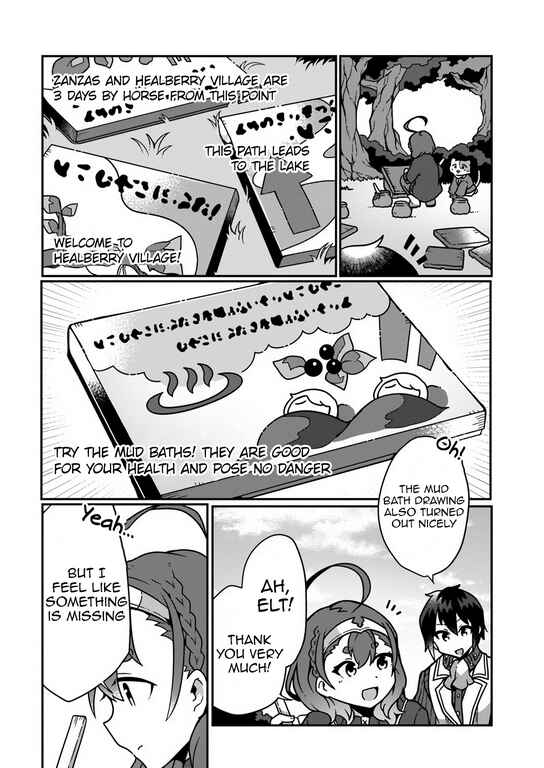 Page 20 Chapter 6 Shokubutsu Mahou Chito de Nonbiri Ryoshu Seikatsu Hajimemasu Zense no Chishiki o Kushi Shite Nogyo Shitara, Gyakuten Jinsei Hajimatta Kudan