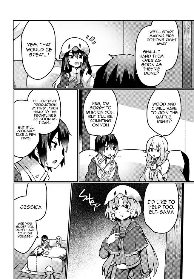 Page 16 Chapter 17 Shokubutsu Mahou Chito de Nonbiri Ryoshu Seikatsu Hajimemasu Zense no Chishiki o Kushi Shite Nogyo Shitara, Gyakuten Jinsei Hajimatta Kudan