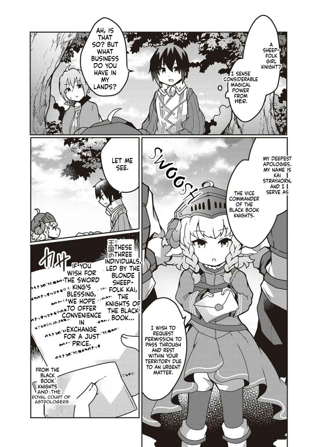 Page 32 Chapter 26 Shokubutsu Mahou Chito de Nonbiri Ryoshu Seikatsu Hajimemasu Zense no Chishiki o Kushi Shite Nogyo Shitara, Gyakuten Jinsei Hajimatta Kudan