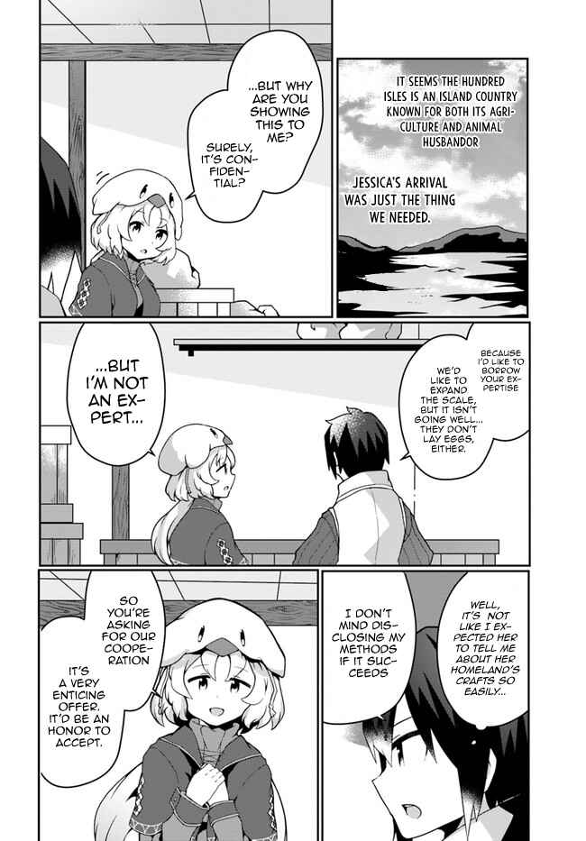 Page 10 Chapter 14 Shokubutsu Mahou Chito de Nonbiri Ryoshu Seikatsu Hajimemasu Zense no Chishiki o Kushi Shite Nogyo Shitara, Gyakuten Jinsei Hajimatta Kudan