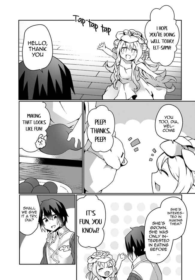 Page 15 Chapter 14 Shokubutsu Mahou Chito de Nonbiri Ryoshu Seikatsu Hajimemasu Zense no Chishiki o Kushi Shite Nogyo Shitara, Gyakuten Jinsei Hajimatta Kudan
