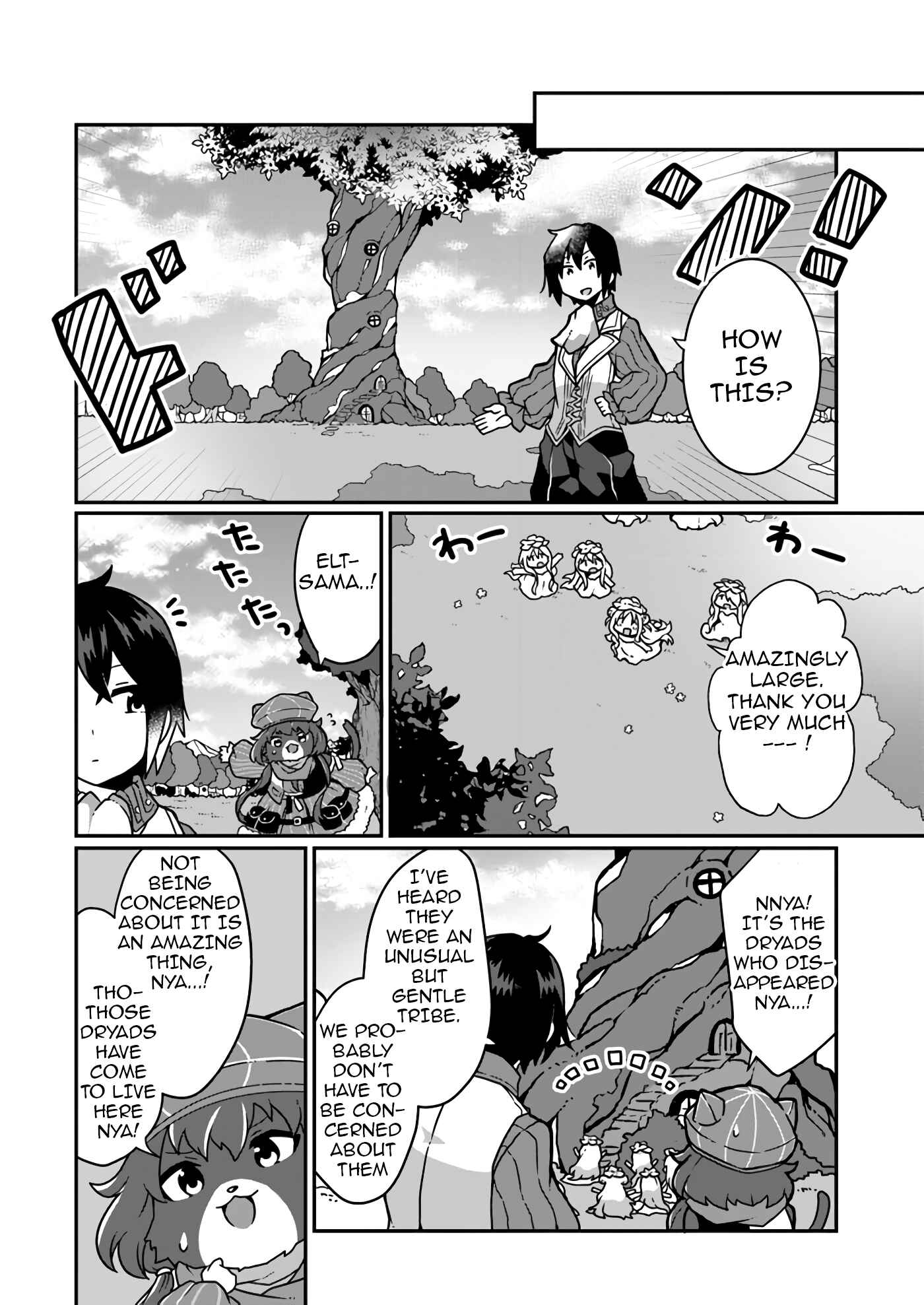 Page 12 Chapter 4 Shokubutsu Mahou Chito de Nonbiri Ryoshu Seikatsu Hajimemasu Zense no Chishiki o Kushi Shite Nogyo Shitara, Gyakuten Jinsei Hajimatta Kudan