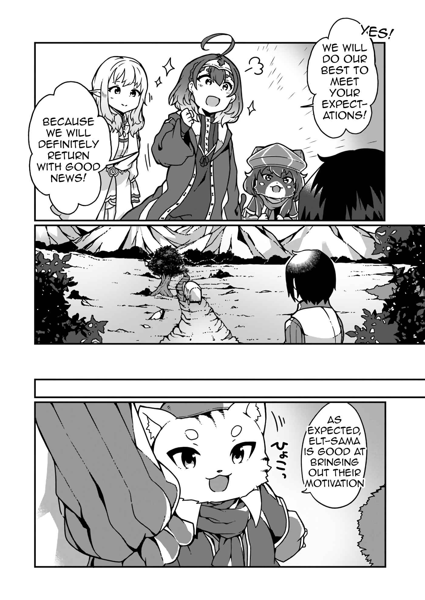 Page 18 Chapter 4 Shokubutsu Mahou Chito de Nonbiri Ryoshu Seikatsu Hajimemasu Zense no Chishiki o Kushi Shite Nogyo Shitara, Gyakuten Jinsei Hajimatta Kudan