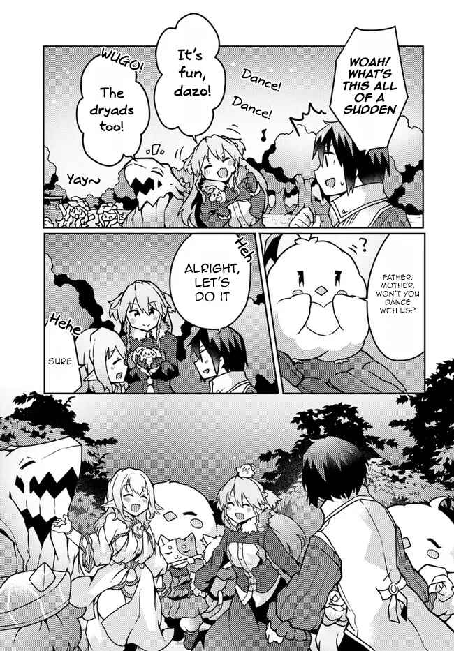 Page 7 Chapter 20 Shokubutsu Mahou Chito de Nonbiri Ryoshu Seikatsu Hajimemasu Zense no Chishiki o Kushi Shite Nogyo Shitara, Gyakuten Jinsei Hajimatta Kudan