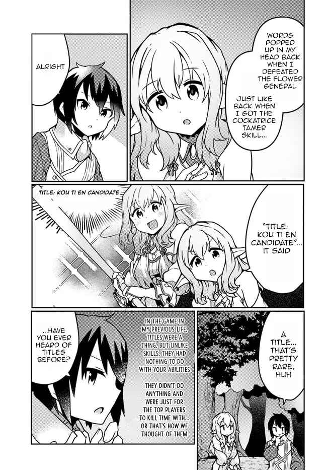 Page 9 Chapter 20 Shokubutsu Mahou Chito de Nonbiri Ryoshu Seikatsu Hajimemasu Zense no Chishiki o Kushi Shite Nogyo Shitara, Gyakuten Jinsei Hajimatta Kudan