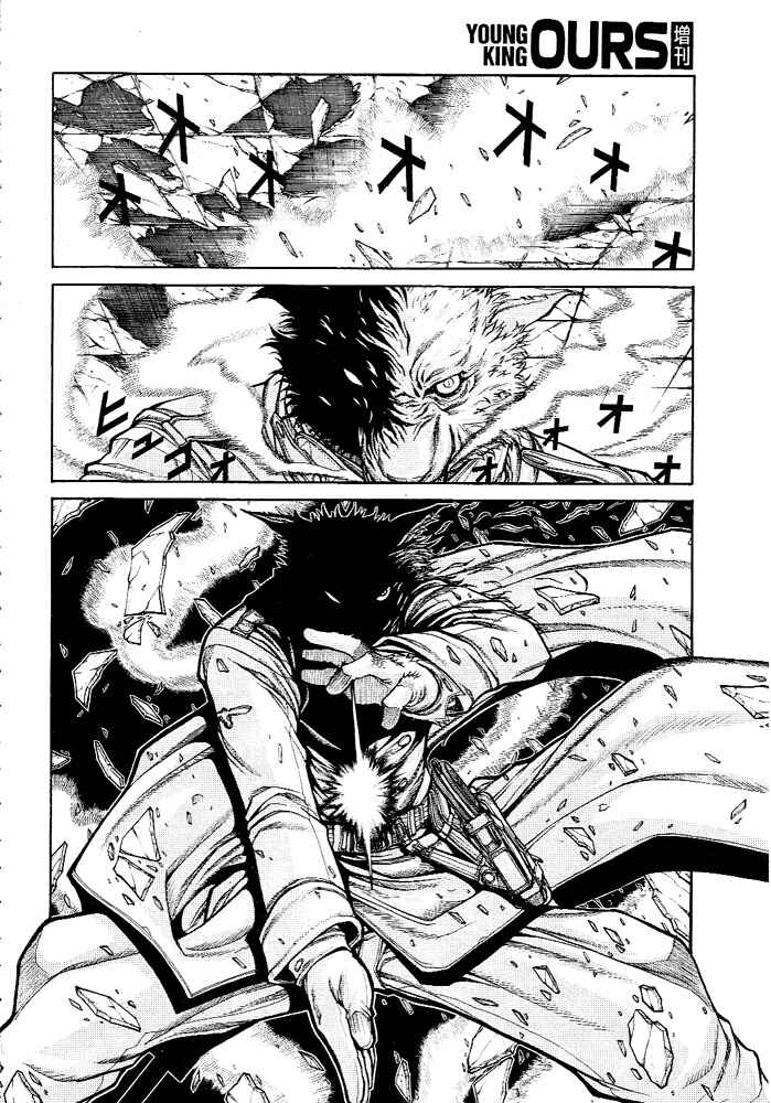 Page 3 Chapter 6 Hellsing - The Dawn