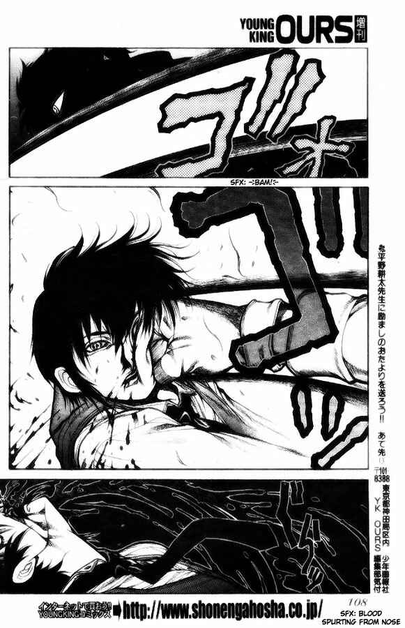 Page 22 Chapter 3 Hellsing - The Dawn