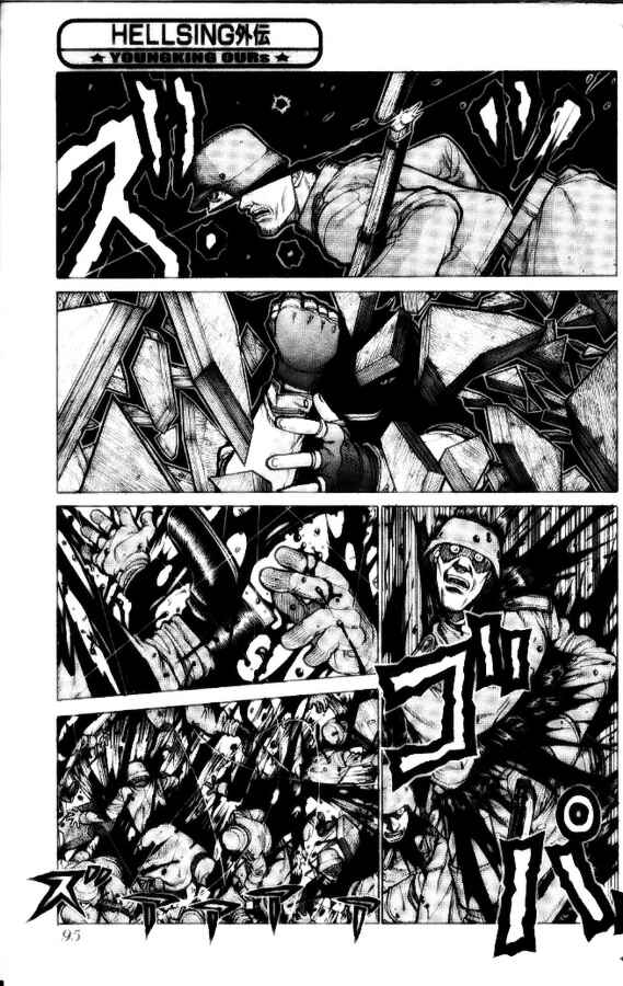 Page 9 Chapter 3 Hellsing - The Dawn