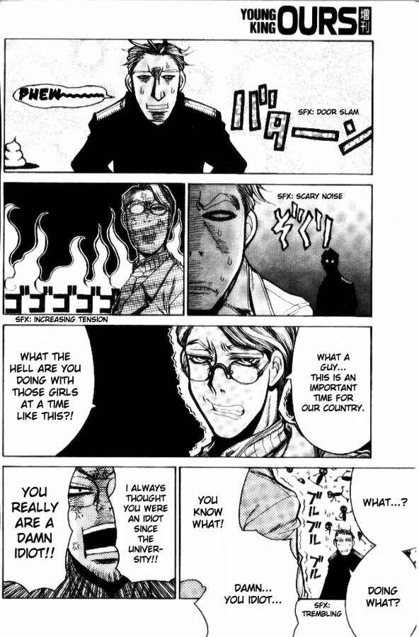 Page 11 Chapter 2 Hellsing - The Dawn