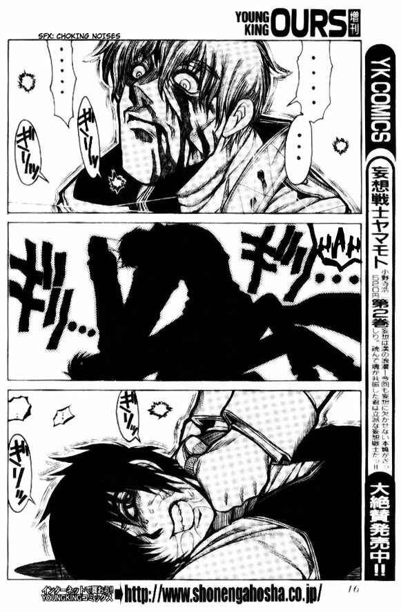 Page 10 Chapter 4 Hellsing - The Dawn