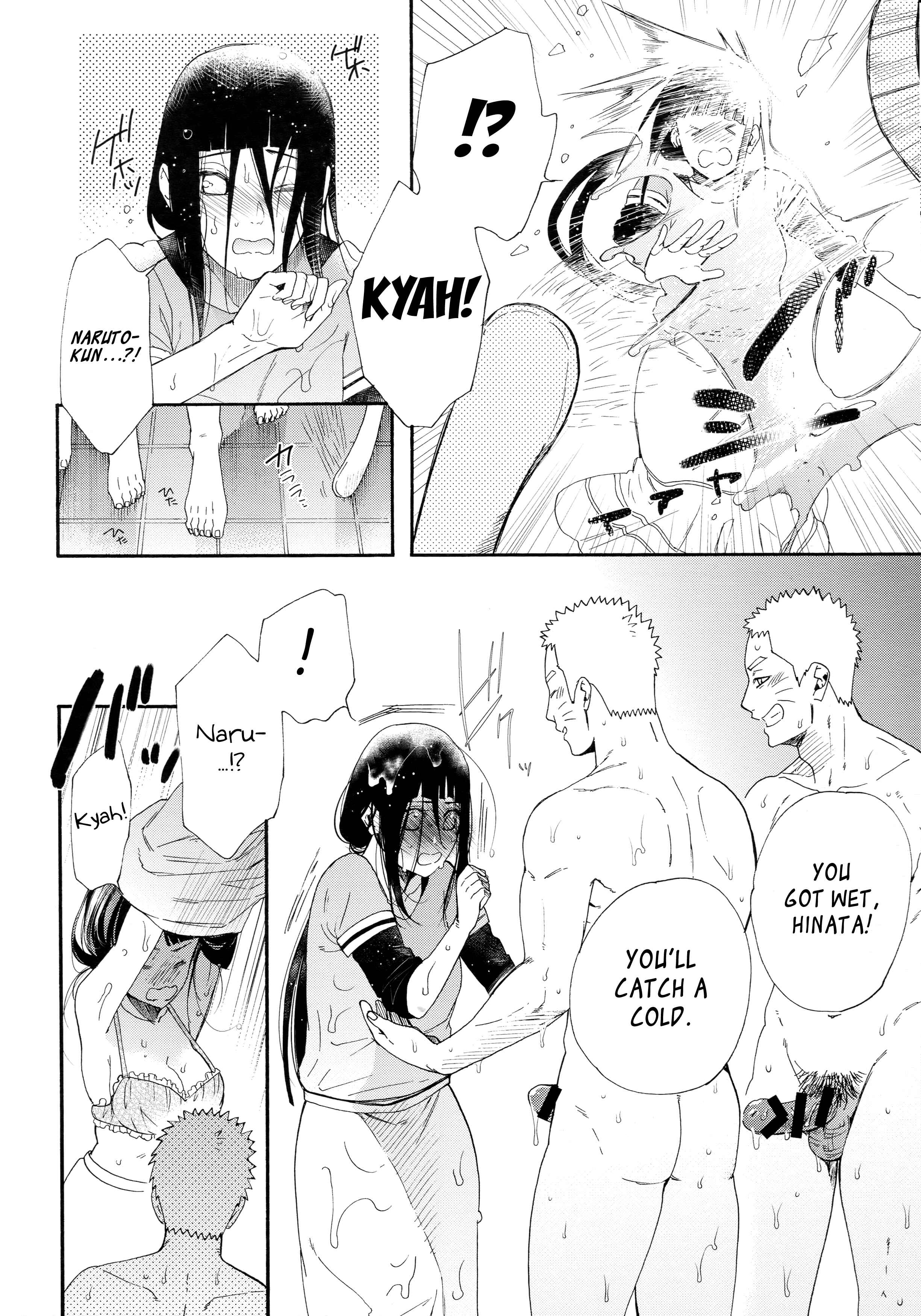 Page 12 Chapter Unknown_321e Naruto - 1 + 2 | Ato no Futari (Doujinshi)