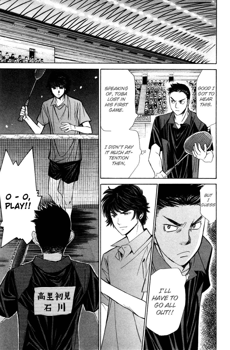Page 12 Chapter 147 Smash!