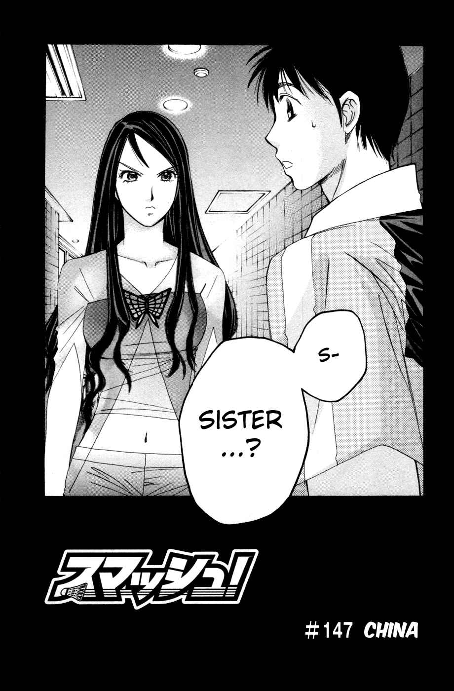 Page 2 Chapter 147 Smash!