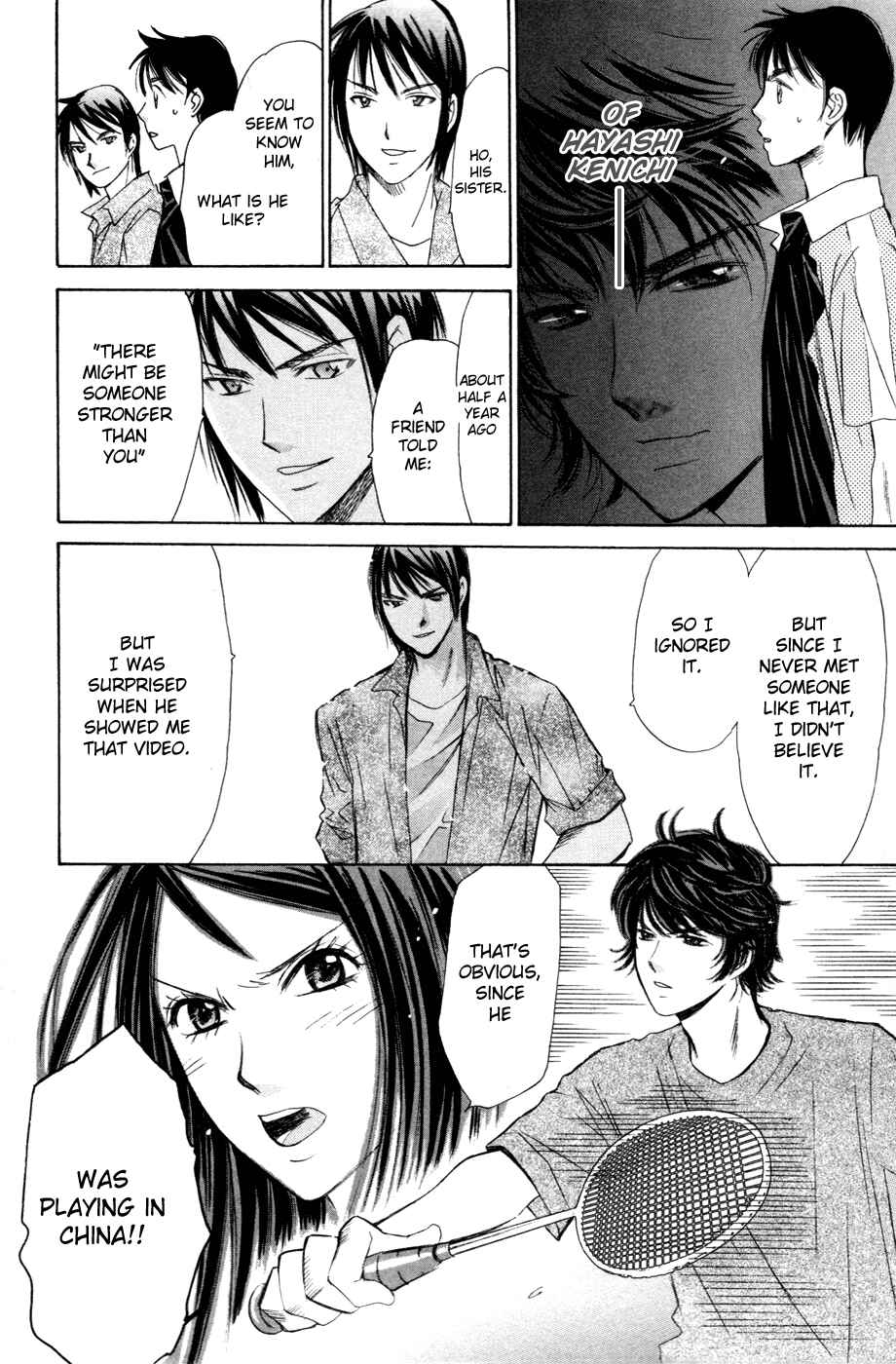 Page 3 Chapter 147 Smash!