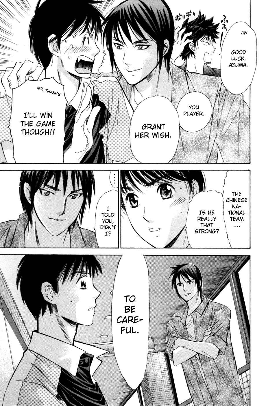 Page 8 Chapter 147 Smash!