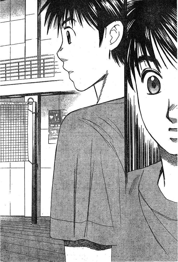 Page 17 Chapter 8 Smash!