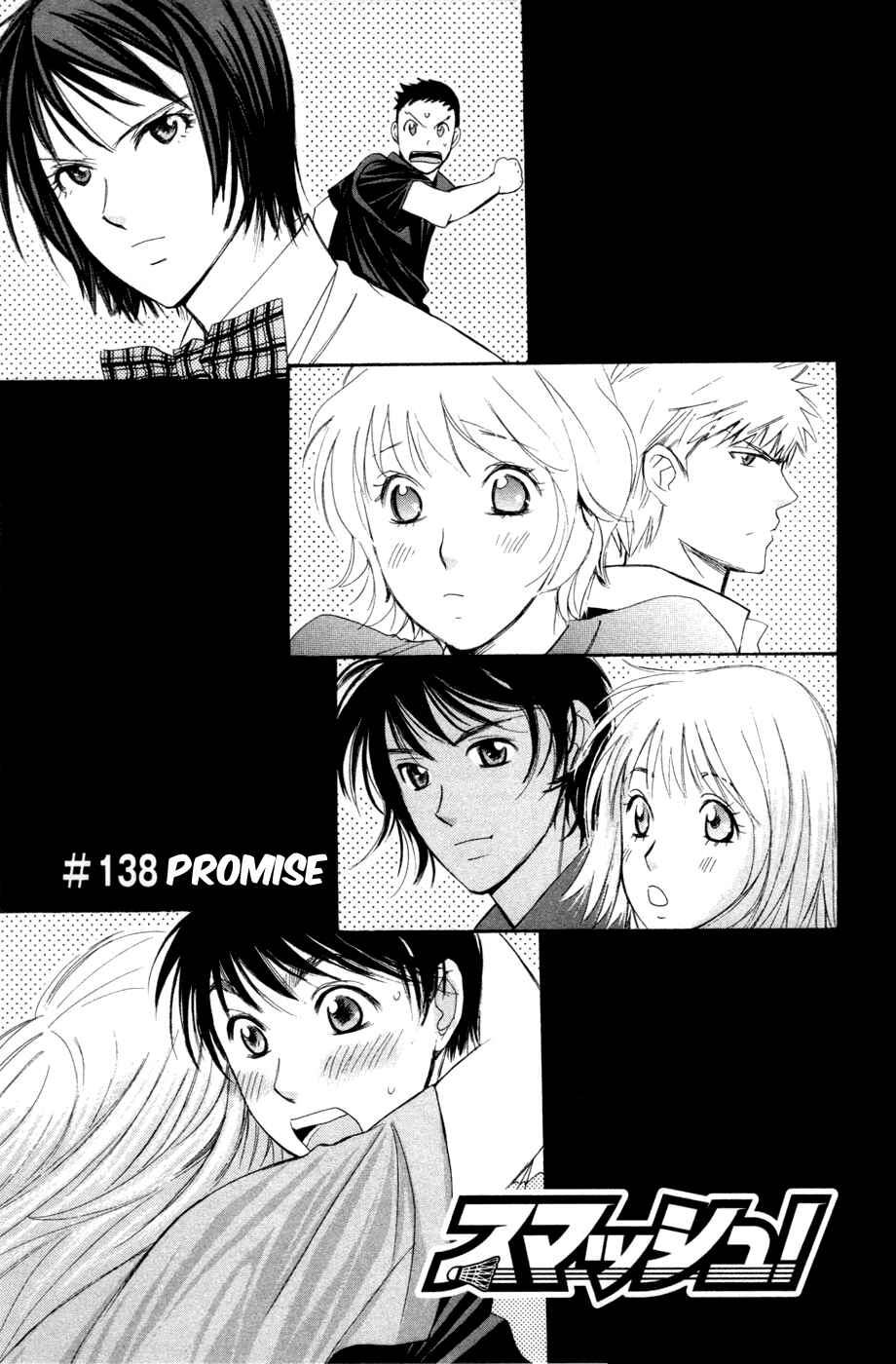 Page 1 Chapter 138 Smash!