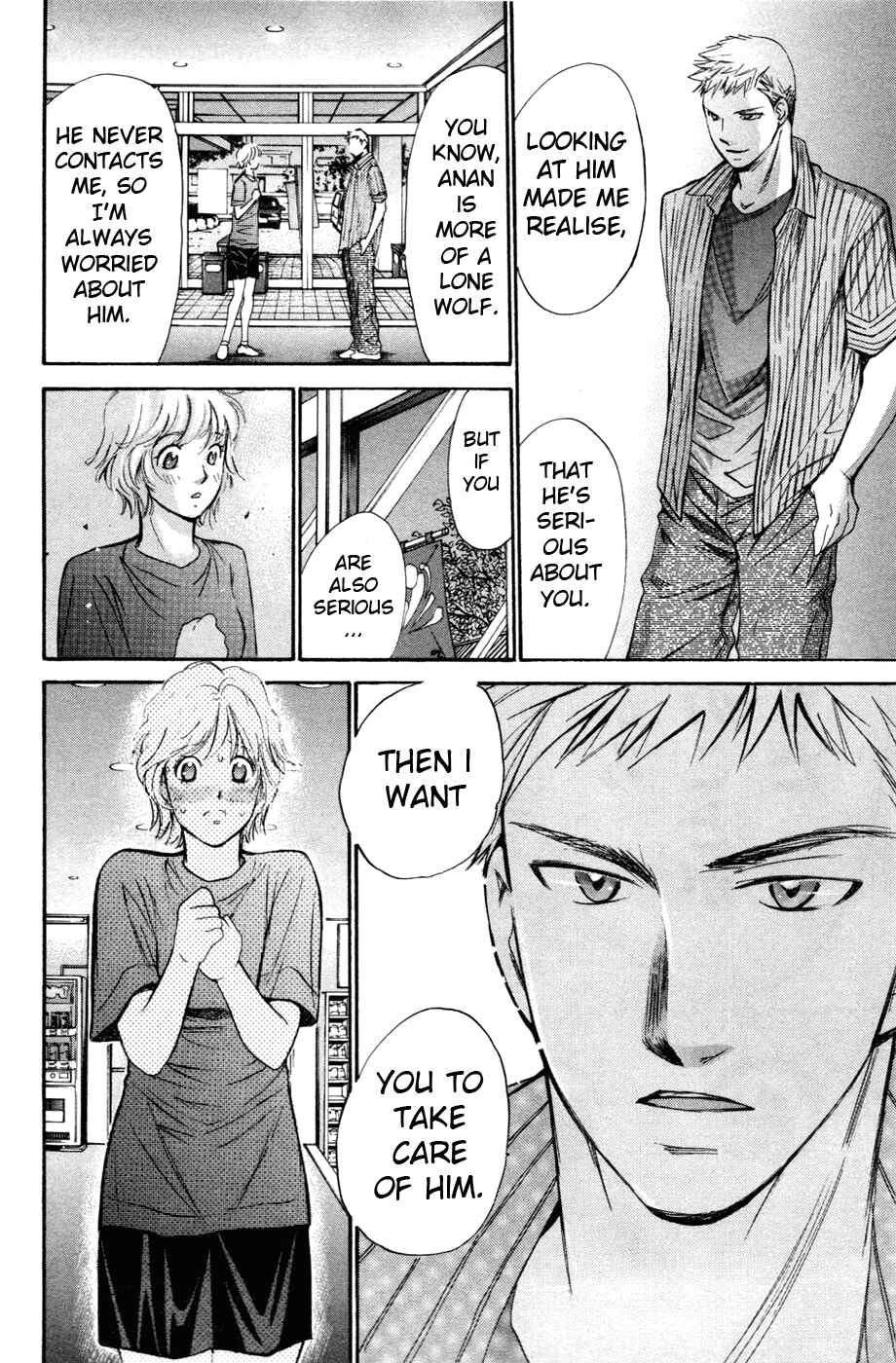 Page 10 Chapter 138 Smash!