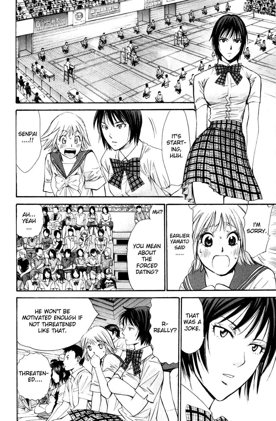 Page 14 Chapter 138 Smash!
