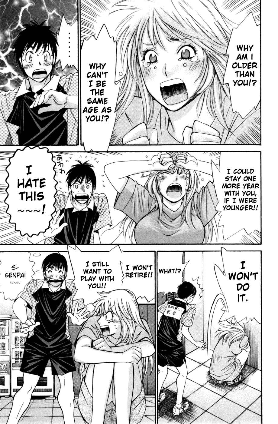 Page 3 Chapter 138 Smash!