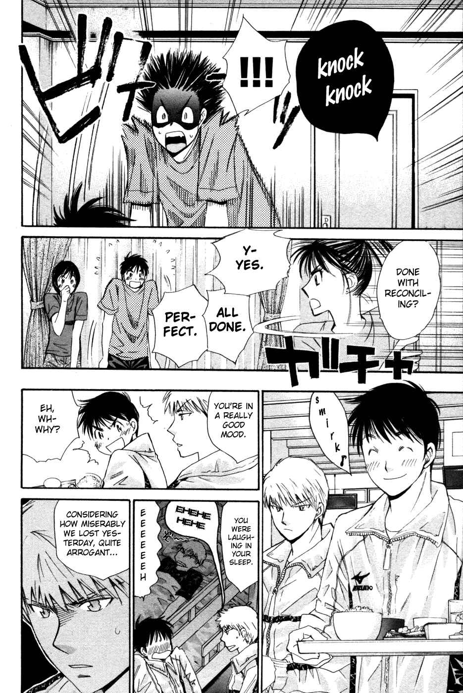 Page 12 Chapter 95 Smash!