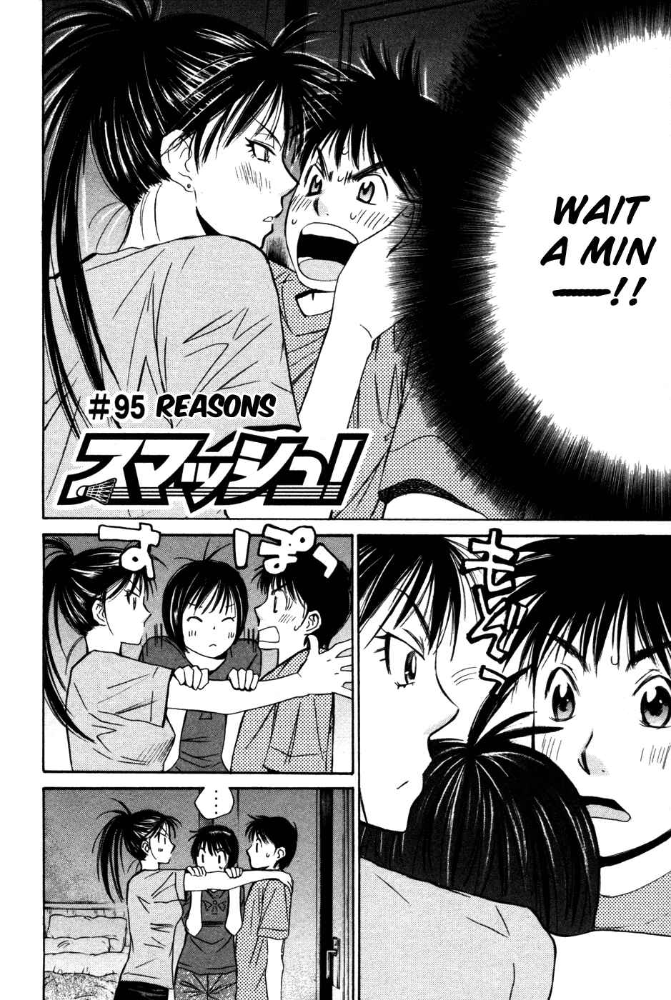 Page 3 Chapter 95 Smash!