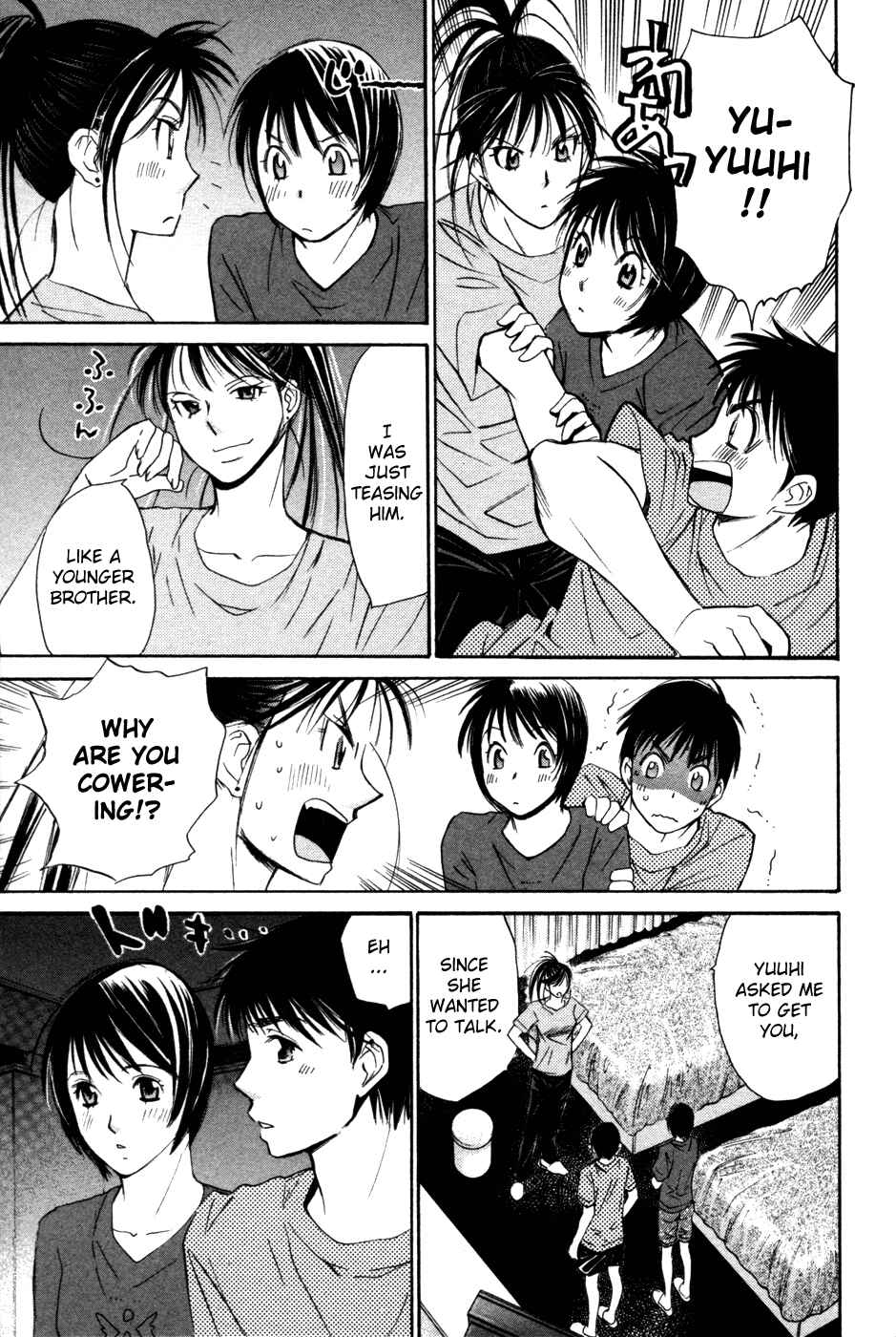 Page 4 Chapter 95 Smash!