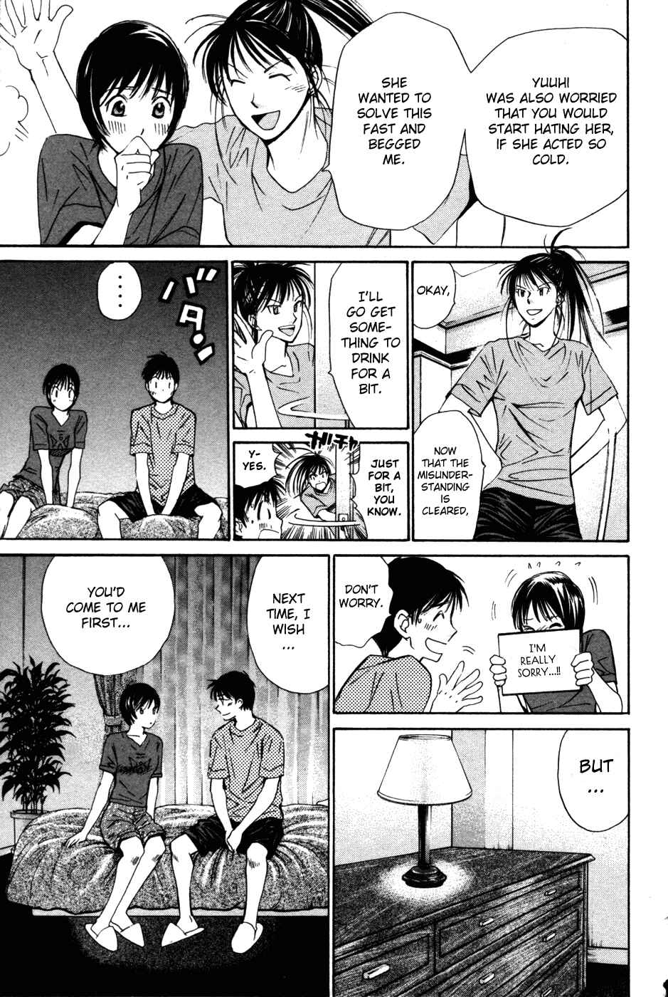 Page 8 Chapter 95 Smash!