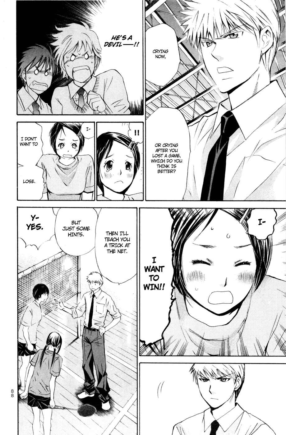 Page 13 Chapter 100 Smash!