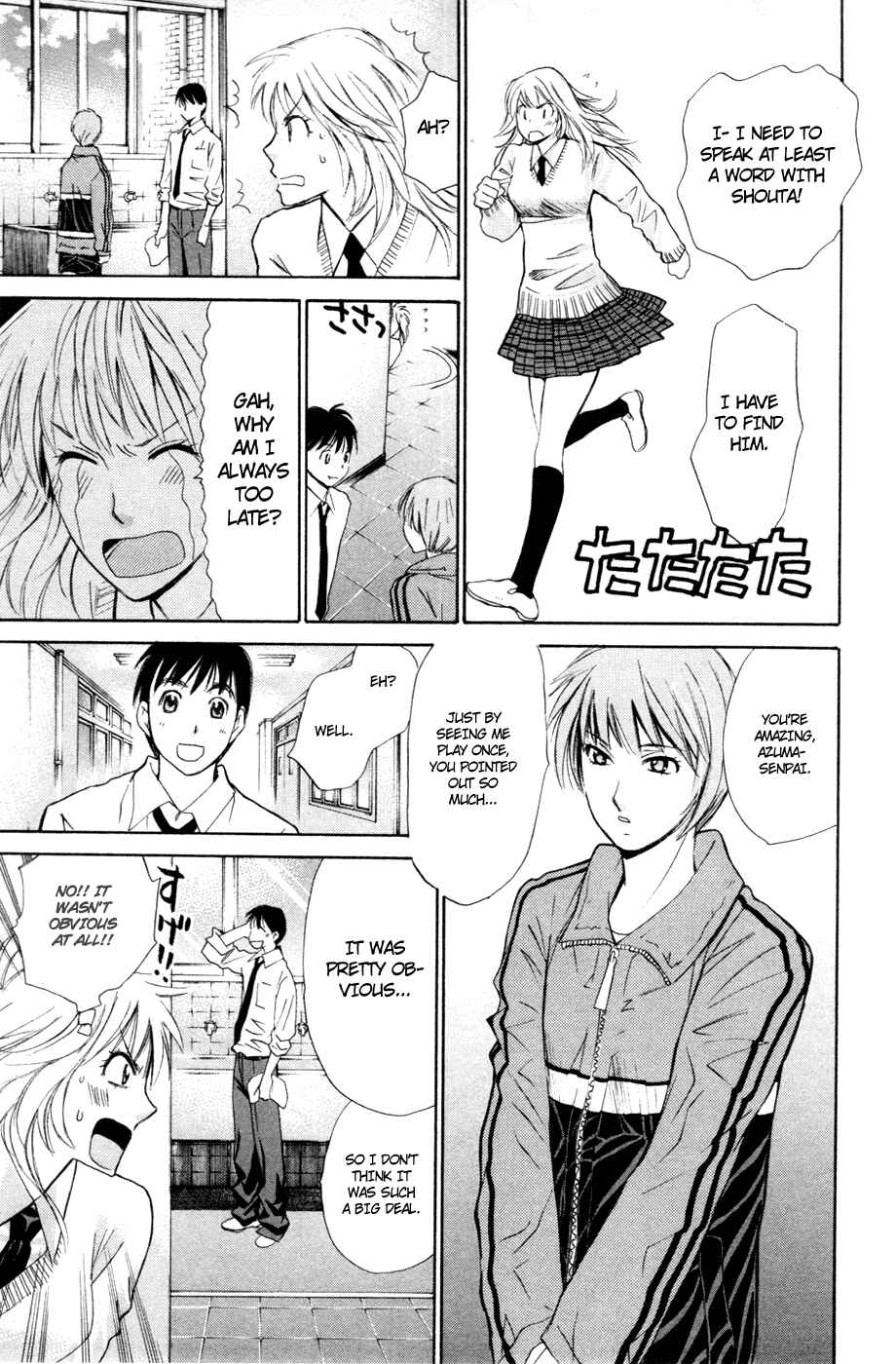 Page 24 Chapter 100 Smash!