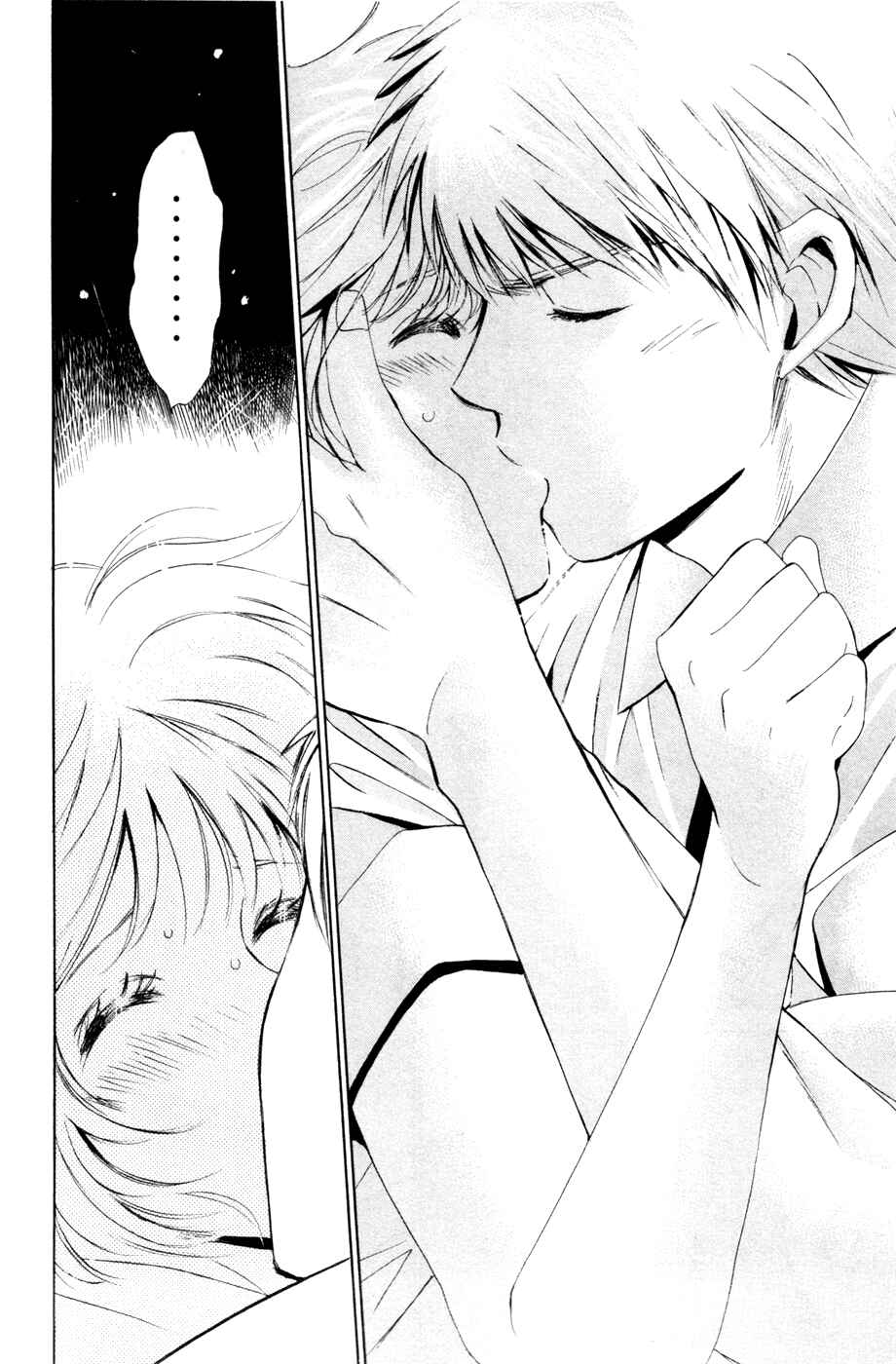 Page 10 Chapter 169.5 Smash!