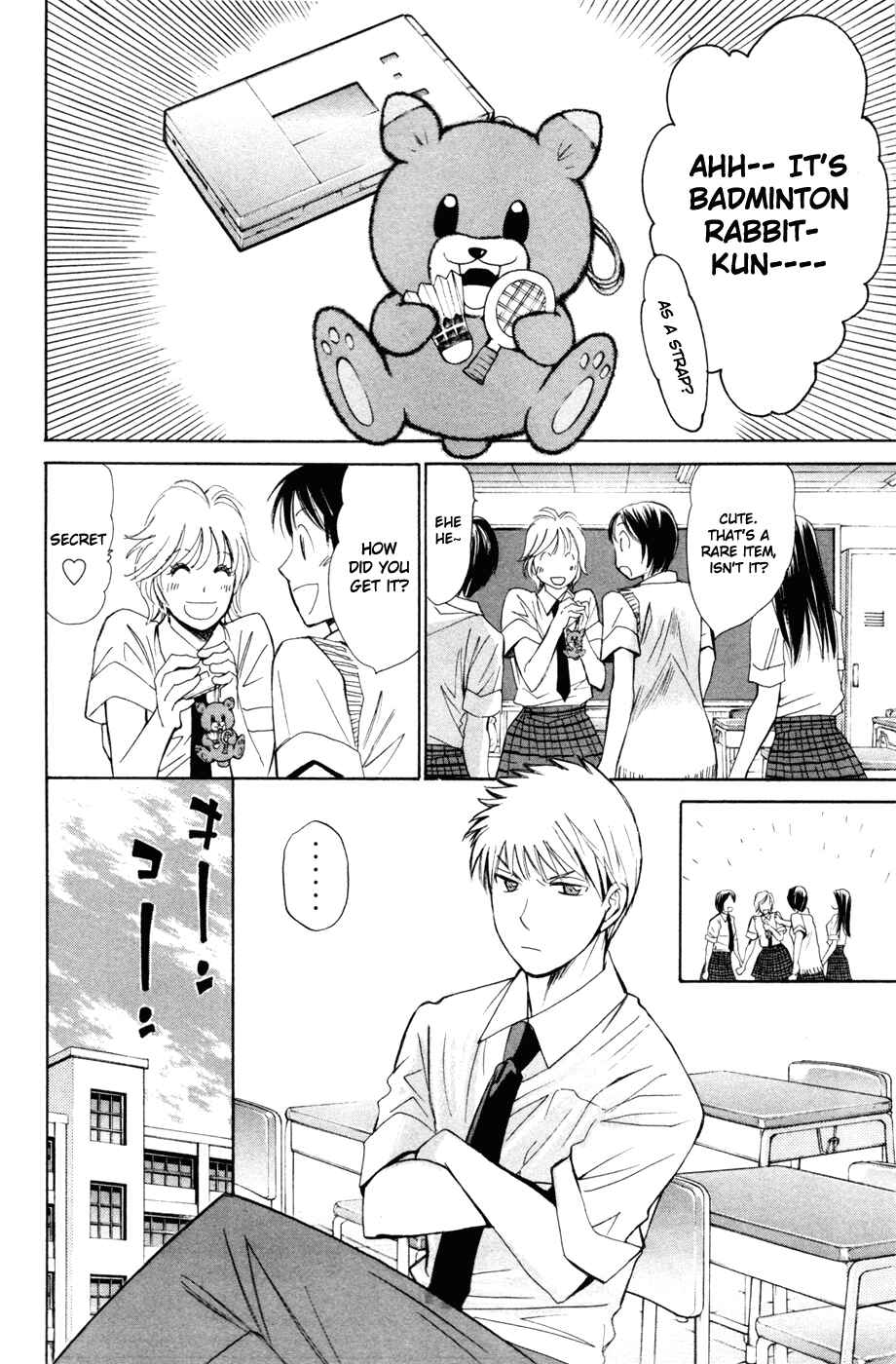 Page 2 Chapter 169.5 Smash!