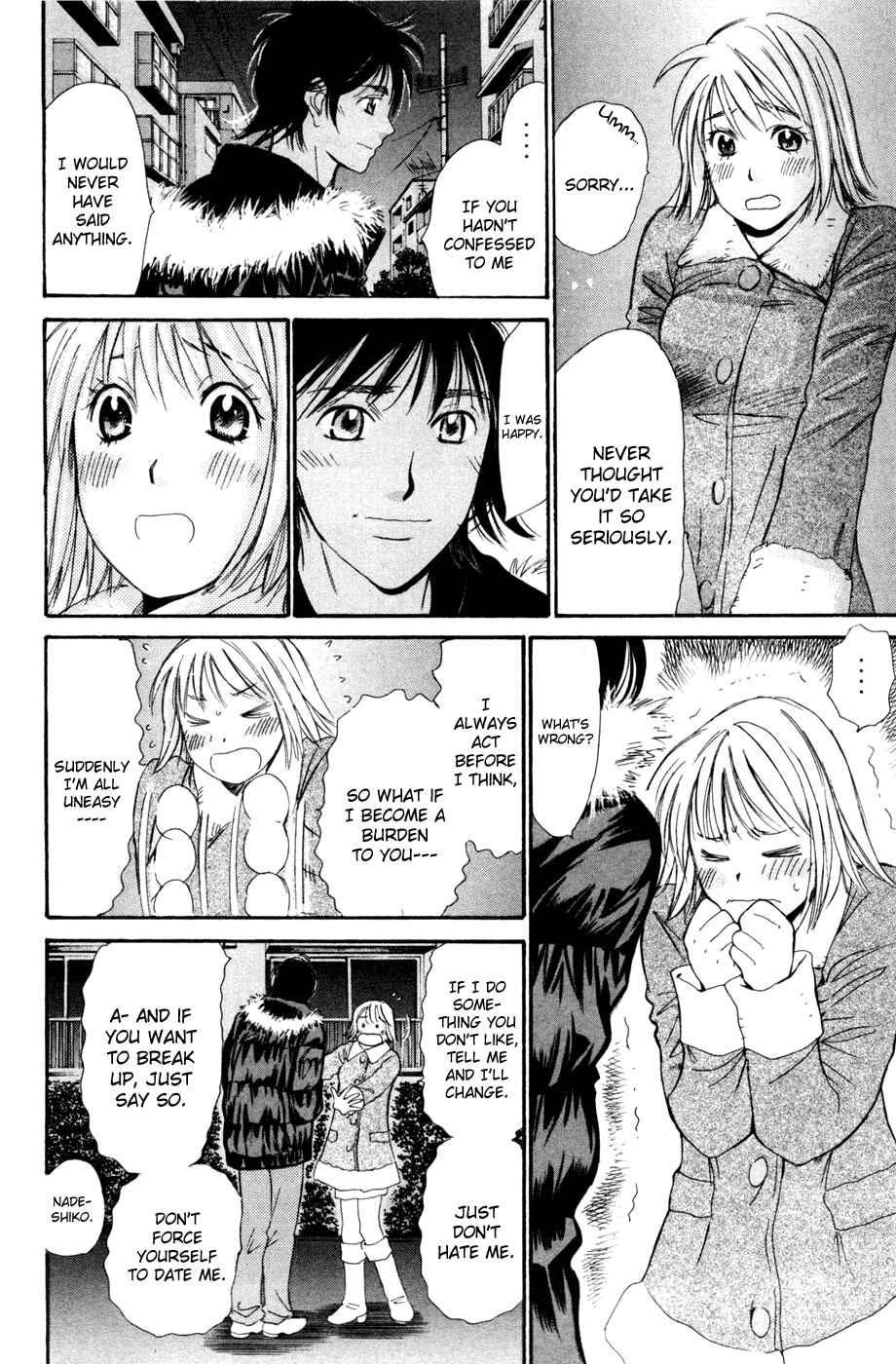 Page 28 Chapter 169.5 Smash!