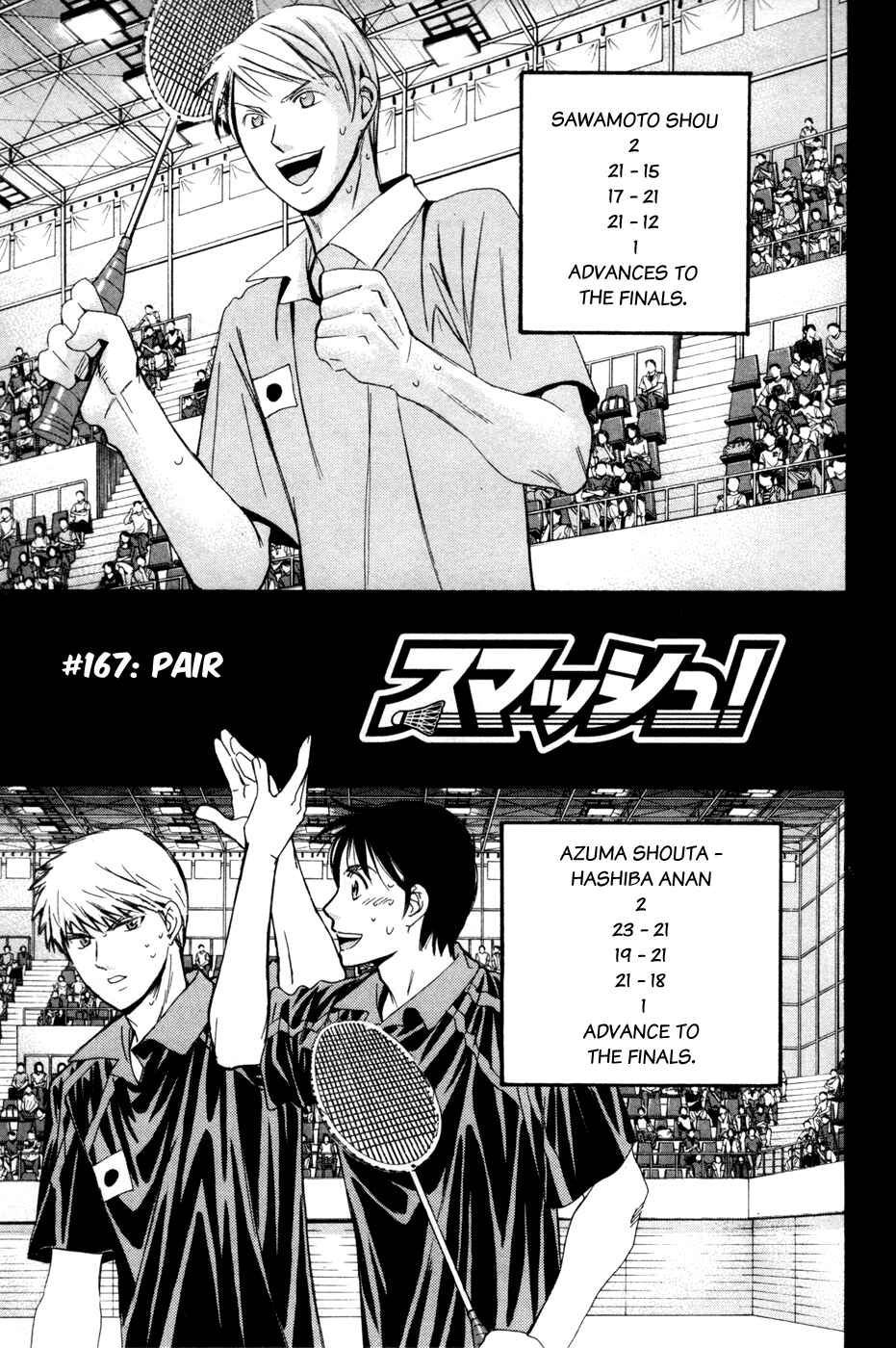 Page 1 Chapter 167 Smash!