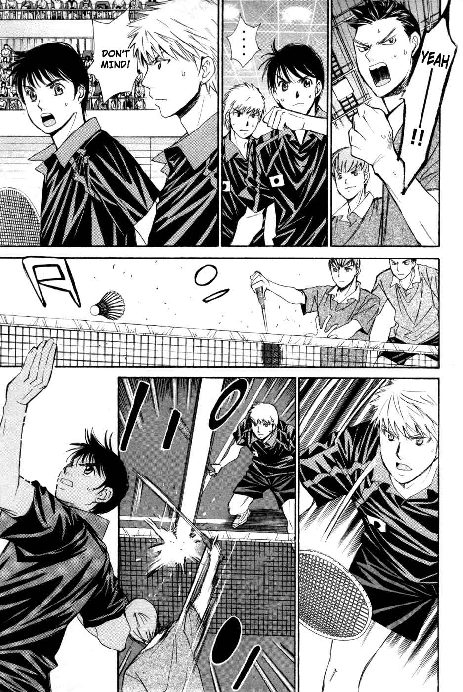 Page 7 Chapter 167 Smash!