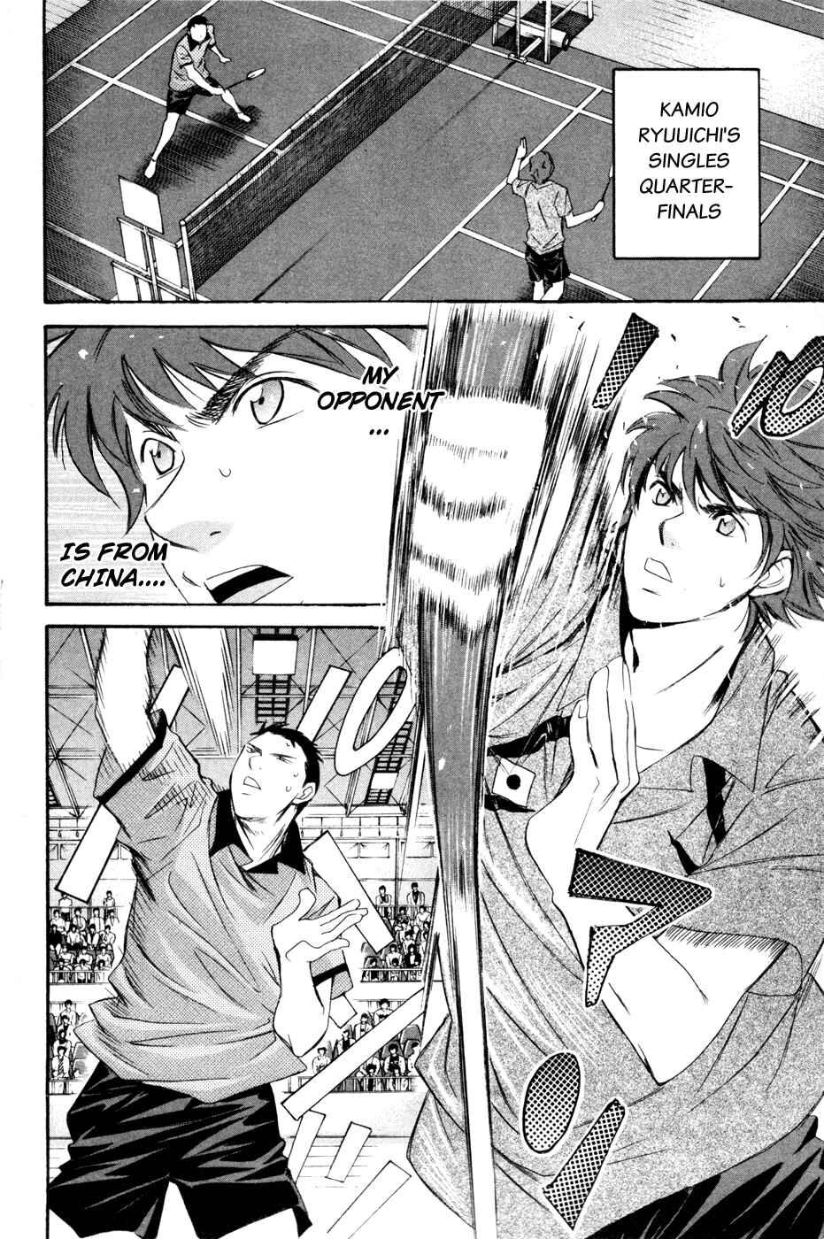 Page 2 Chapter 166 Smash!