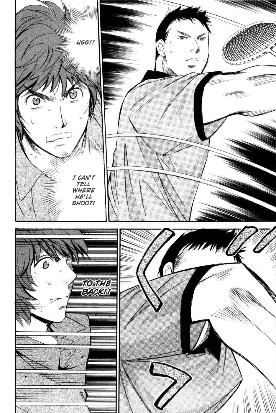 Page 4 Chapter 166 Smash!
