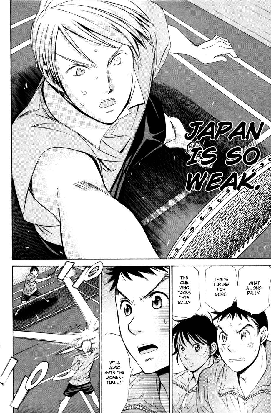 Page 8 Chapter 166 Smash!